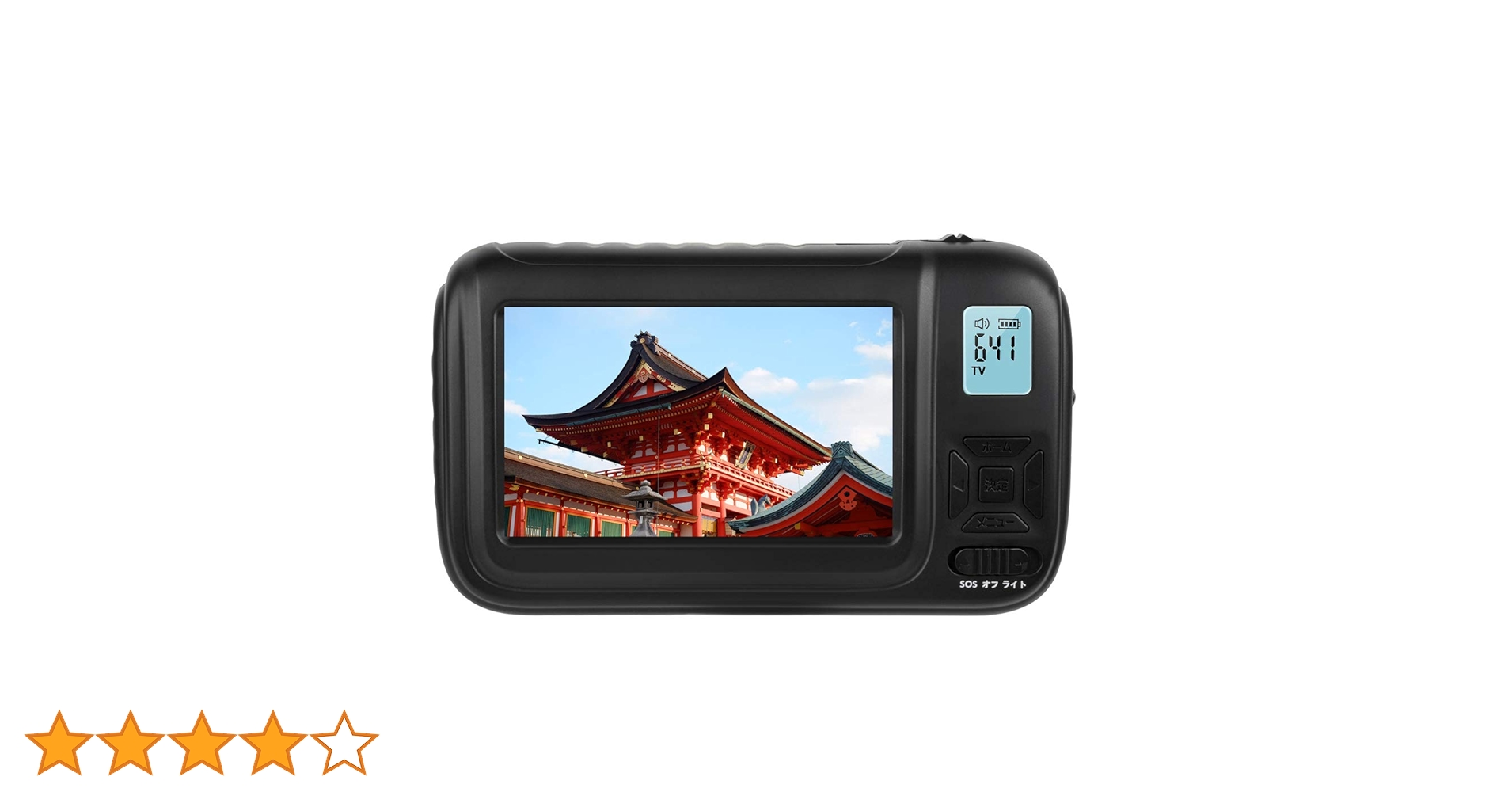 Amazon | 【2023年 ワンセグテレビ 4.3インチ FM/AMラジオ機能搭載